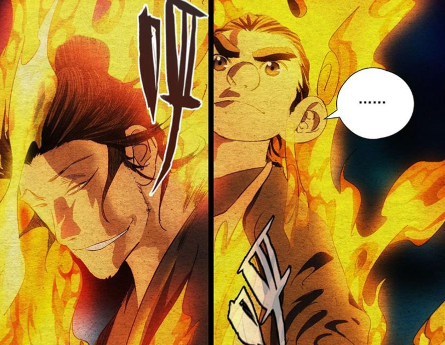 一人之下漫画张之维大战张怀义,一人之下漫画张怀义出现