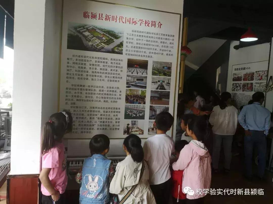 临颍实验学校规划,临颍县新时代实验学校招聘