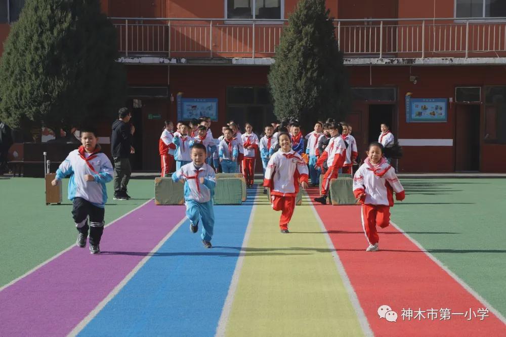 神木第一小学拔河比赛,小学体育优质课简报