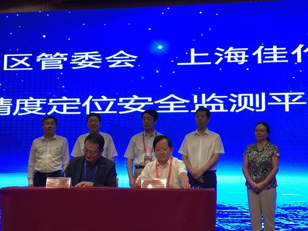 郑州高新区项目公司,郑州高新区项目签约仪式活动