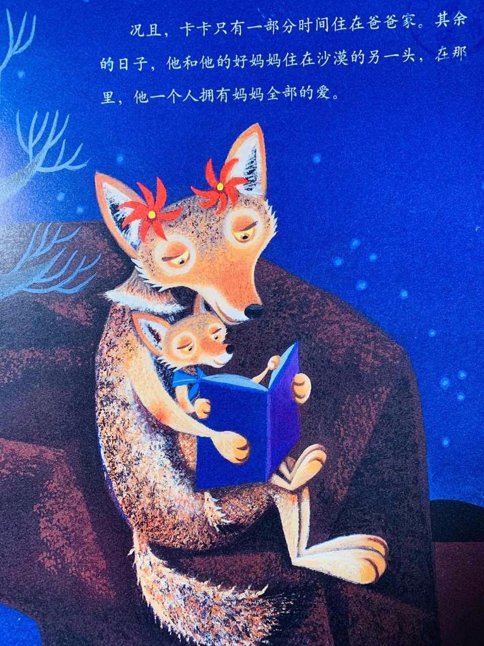 一年级绘本亲子共读视频,一年级绘本读书分享