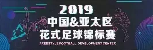 如何学会花式起球,教你四种帅气起球方式