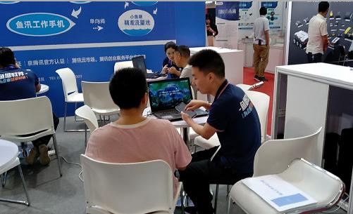 鱼塘软件高交会首秀，黑科技吸睛，现场咨询火