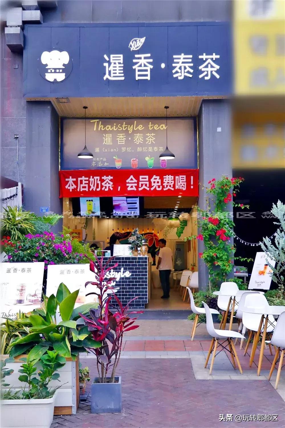 暹香泰茶和素匠泰茶,暹香泰茶好不好