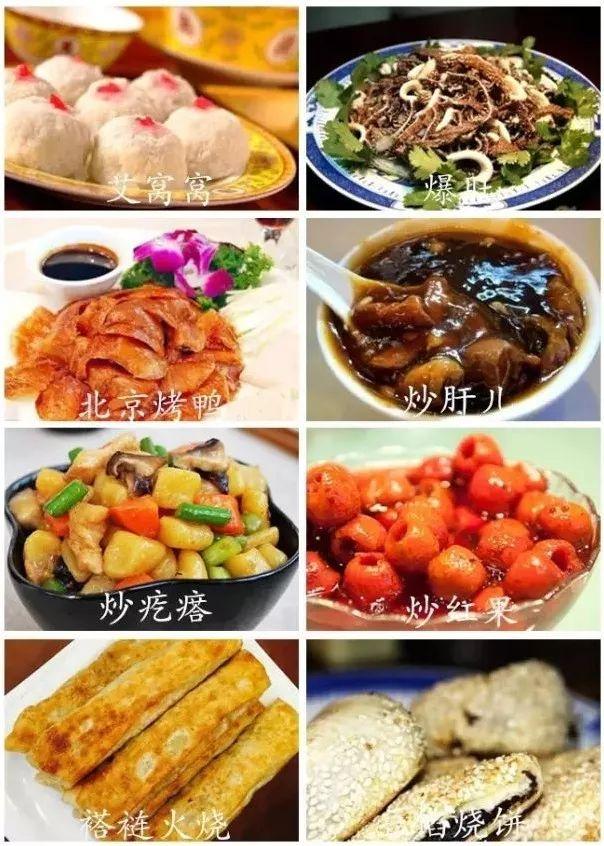 传疯了！北京第一美女找工作，简历惊呆全国！