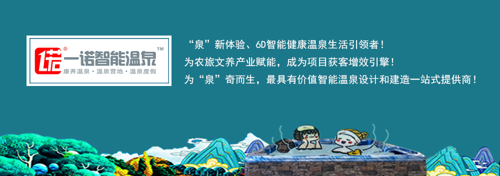 水上乐园怎么进行策划,水上乐园策划设计