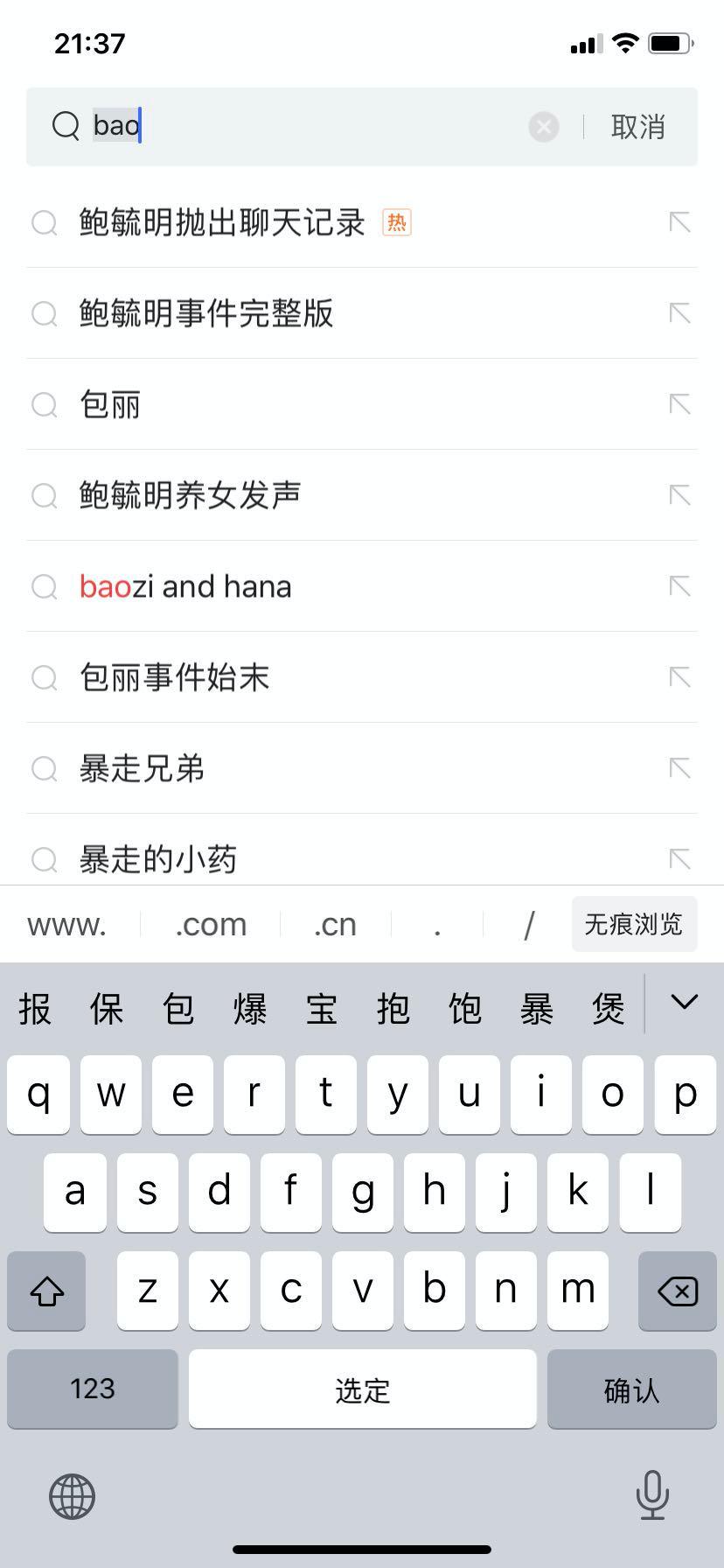 百度一下今非昔比打一生肖,百度搜索增强模式