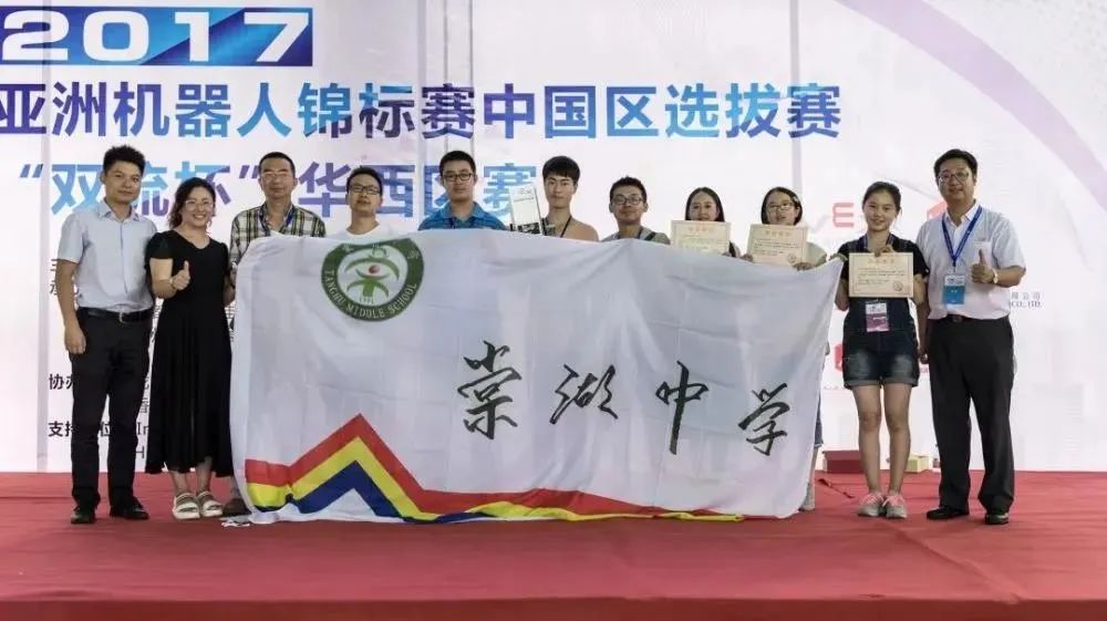 七年磨剑,再续传奇!棠湖中学获评国家级示范校,全国共99所,四川只有3所