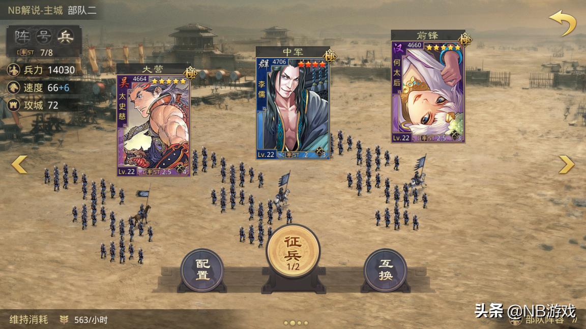 率土之滨小白,小白率土之滨