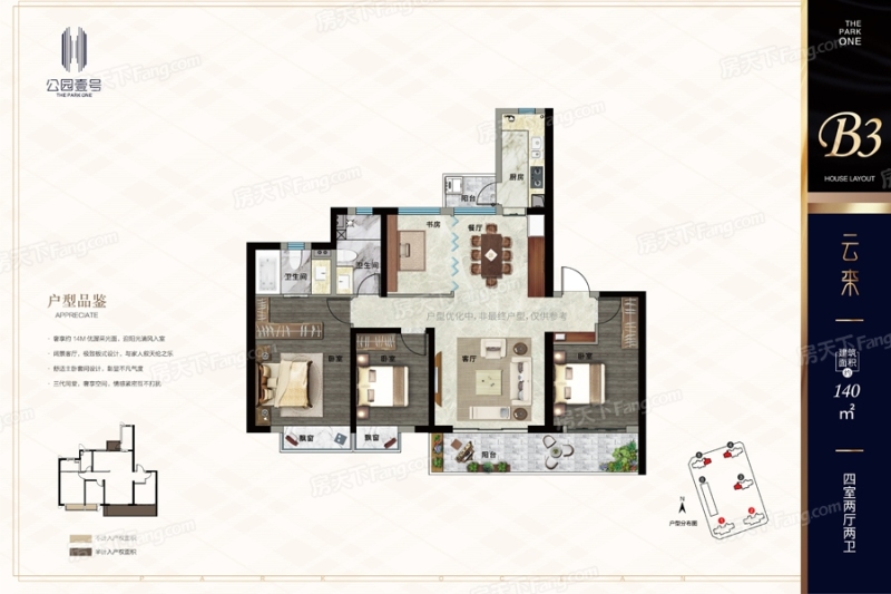 踩盘记,踩盘日记昆明西市区开启华丽逆袭