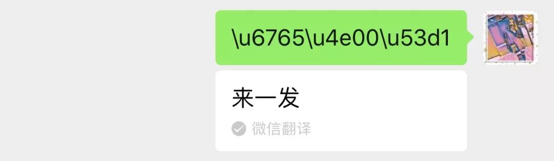 微信有个很迷人的bug,微信有哪些bug
