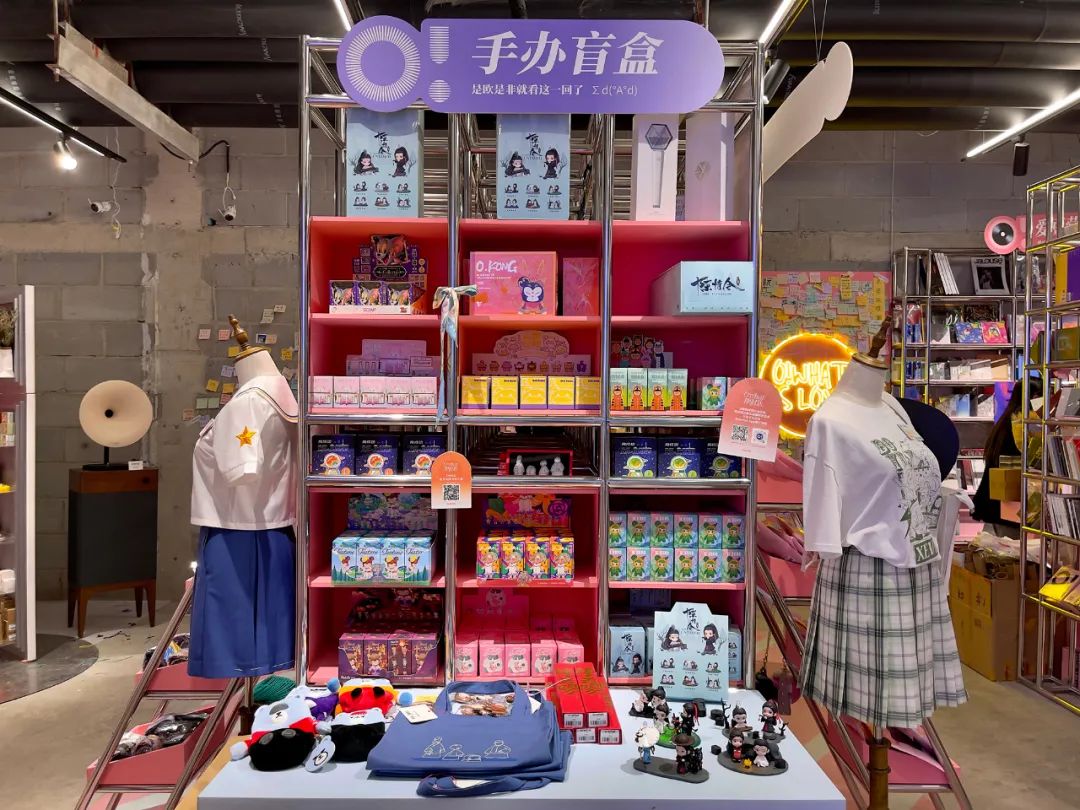 owhat线下店,owhat线下店有什么