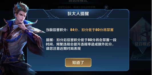 王者荣耀新赛季更新公告最新,王者荣耀新赛季更新官方消息