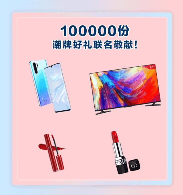 嗨爆全城！一秒掌握时尚潮玩新姿势，城东即将迎来万人狂欢