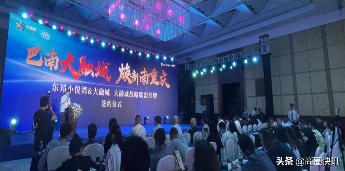 重庆巴南区大融城招商,重庆巴南大融城最新消息