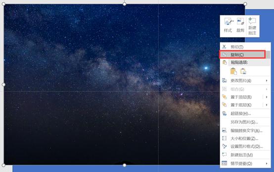 地球旋转三维动画,ppt炫酷动画