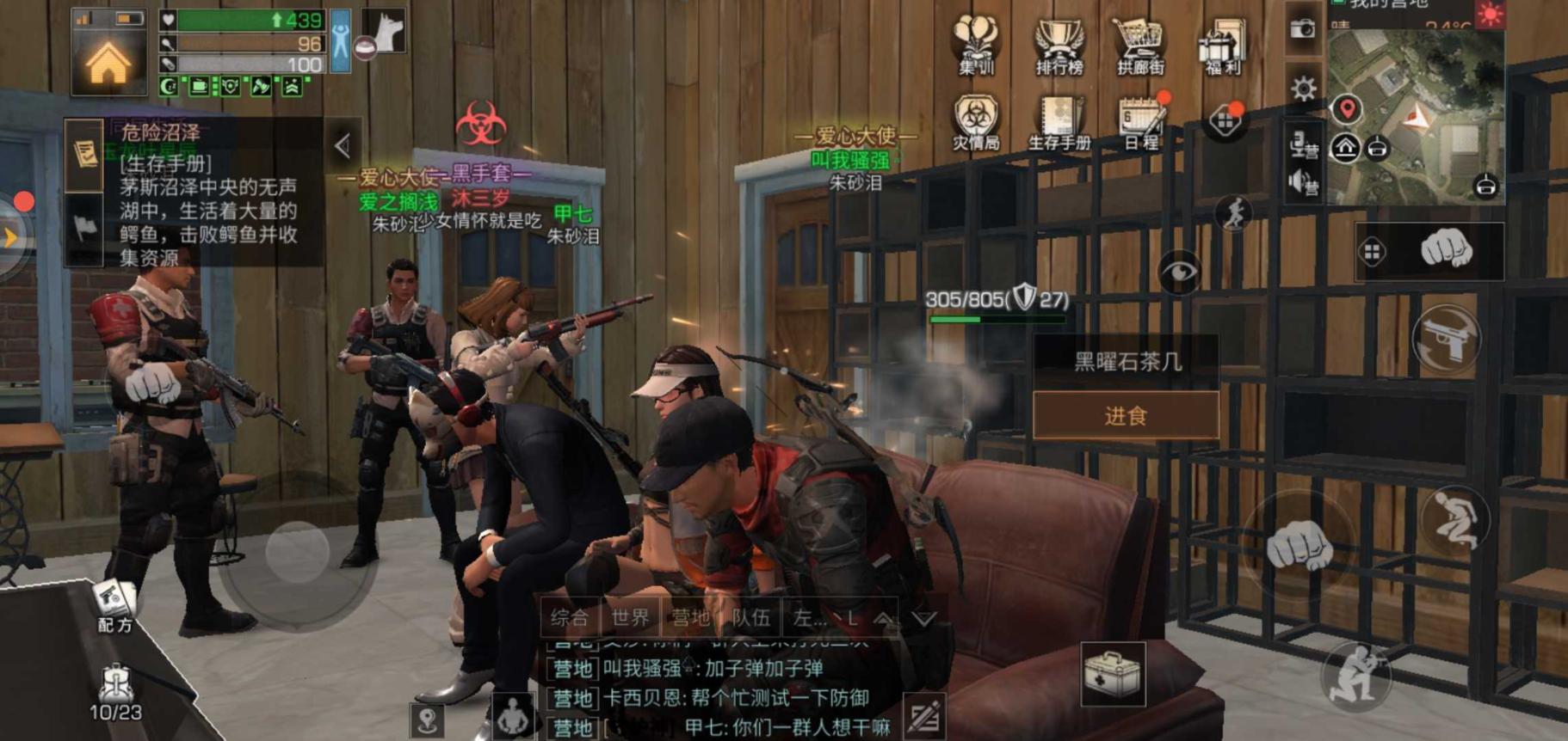 明日之后的医疗无人机能不能加盾,明日之后搭载双核无人机技能继承