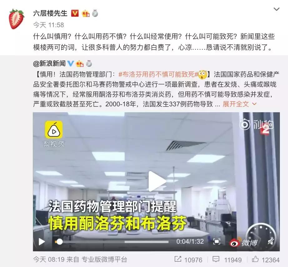 布洛芬致死是真的吗,布洛芬会导致人死亡么