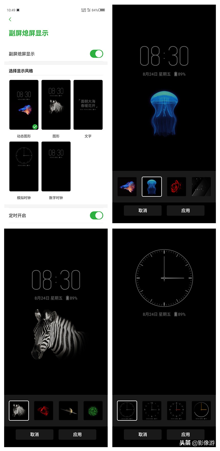 努比亚x刷vivo系统,努比亚x刷小米系统