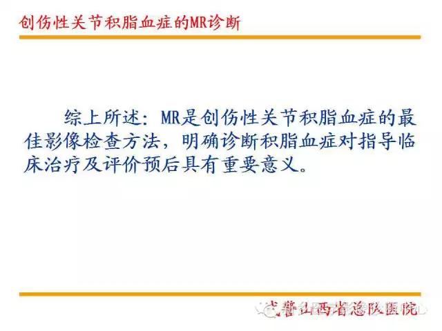 膝关节炎髌上囊积液自己看得出吗,髌上囊有积液膝盖会走路无力吗