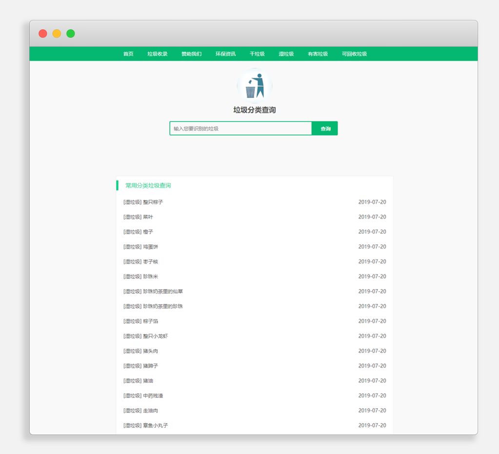 精准搜索引擎推广工具,搜索引擎优化工具