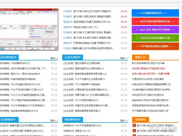 微信公众号开通广告引流语怎么写,公众号培训引流客源最快的方法