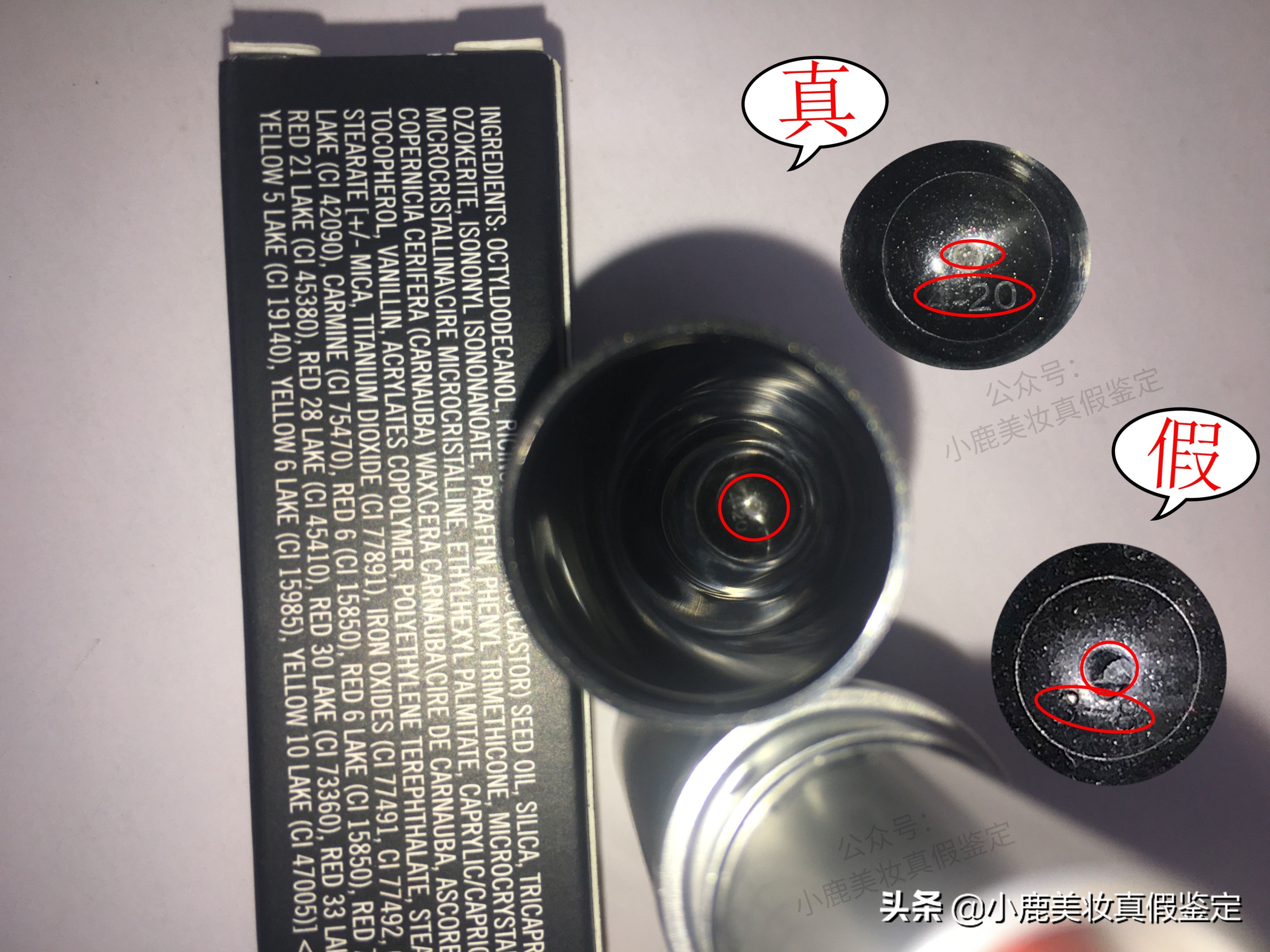 mac925口红真假鉴别,mac新款口红真假鉴别