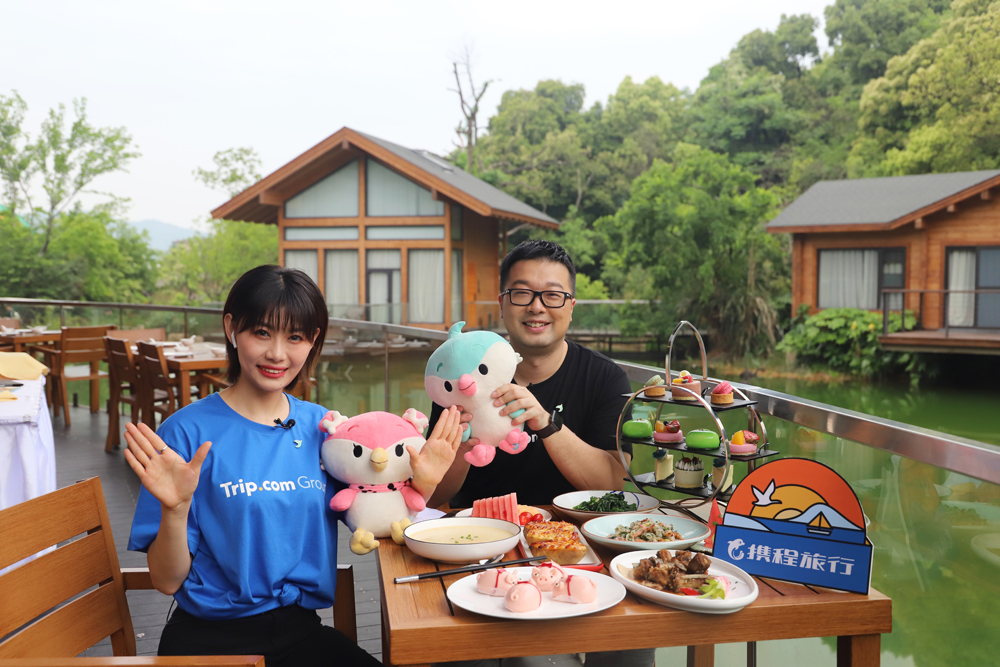 梁建章领衔的携程直播,梁建章携程直播云南