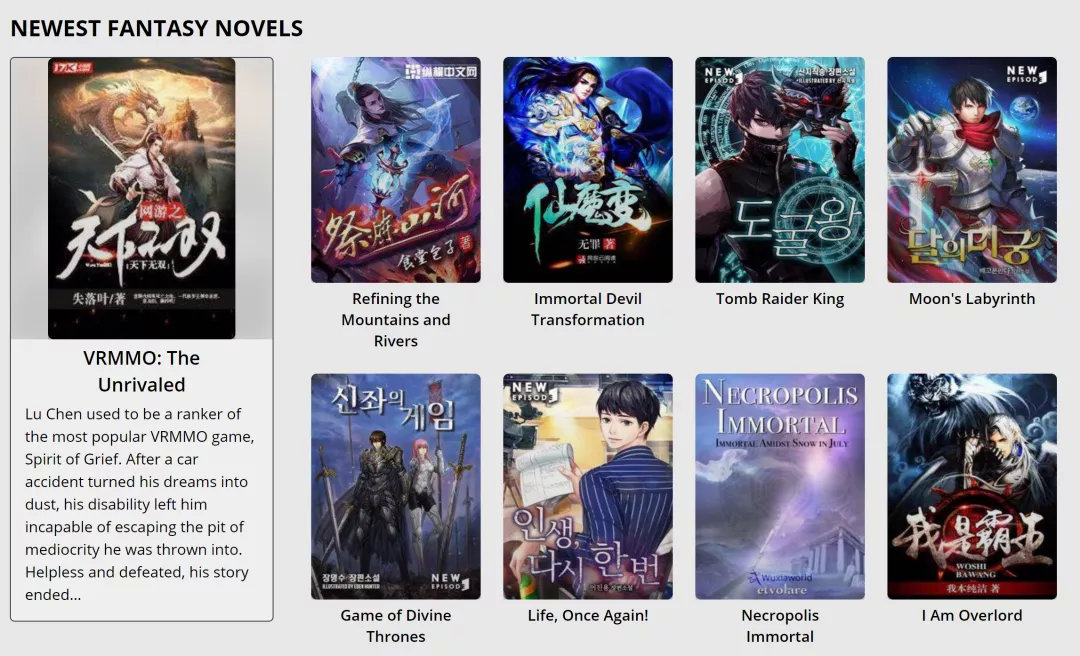 阅文霸王合同最新进展,阅文霸王合同现在怎么样了