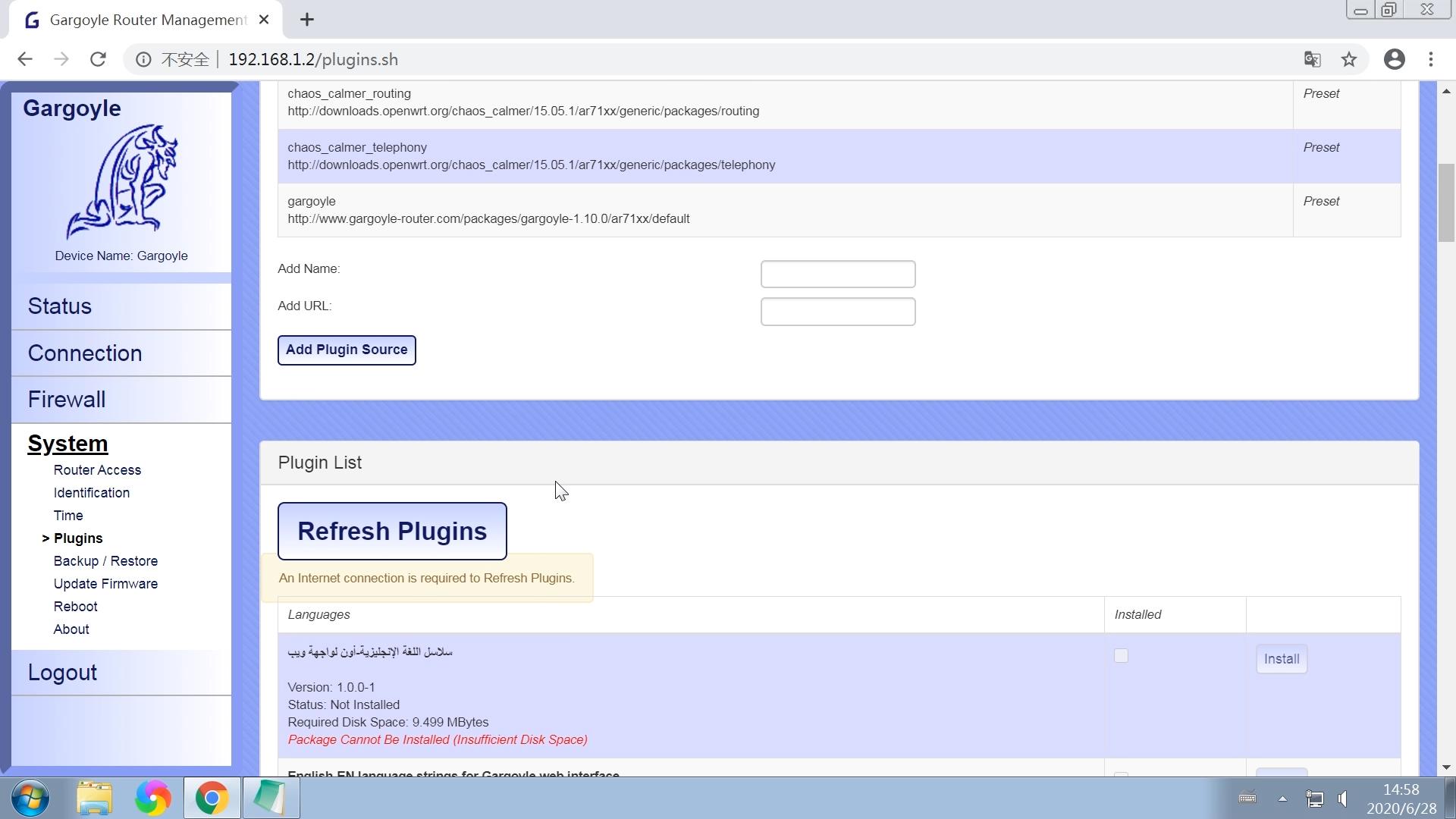 路由器刷了石像鬼还能刷回原厂吗,路由器石像鬼系统如何设置