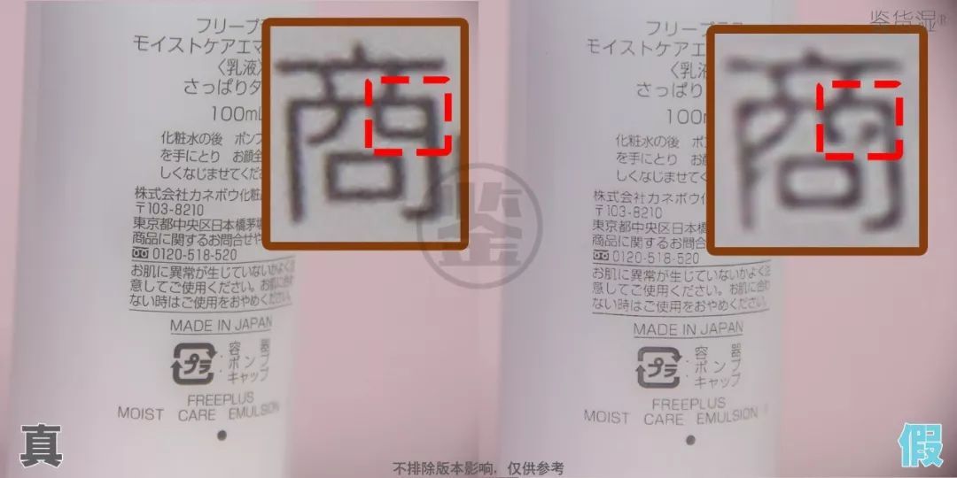 芙丽芳丝洗面奶真假对比,芙丽芳丝新款水乳真假辨别