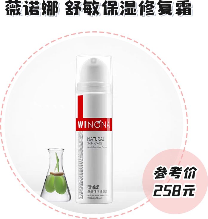 李佳琦推荐十款面霜视频,修护皮肤屏障面霜推荐李佳琦