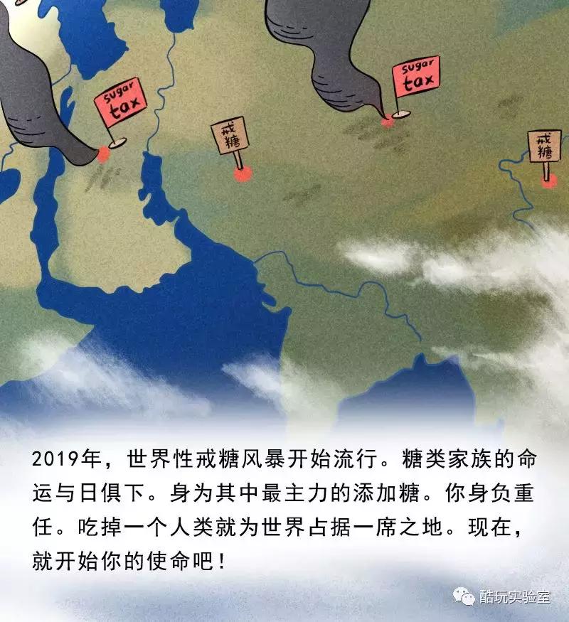 吃太多的糖会让你变胖,让你变丑变老的不是脂肪而是糖