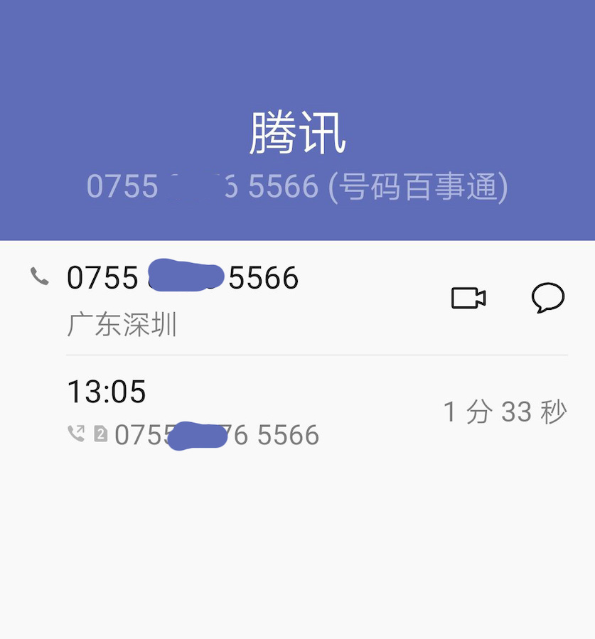 qq永久封禁的账号,qq为什么被永久封禁