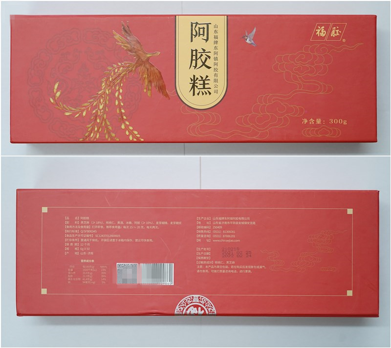 检测阿胶是否含有驴皮成分,正宗阿胶检测