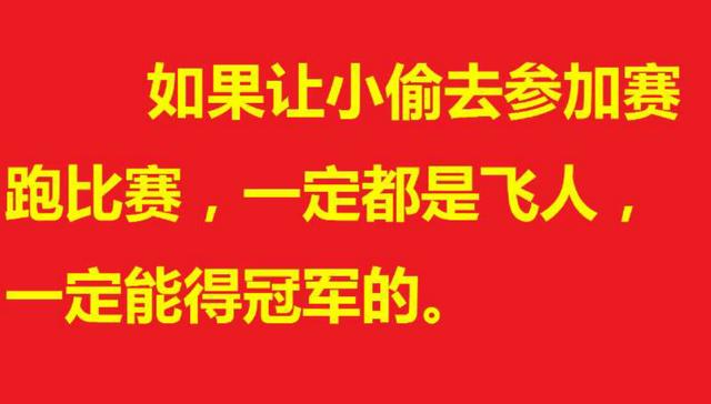 对付小偷老人的最佳办法,60年代是怎么对待小偷的