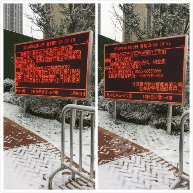 徐州这2年房价走势,徐州近10年来房价变化