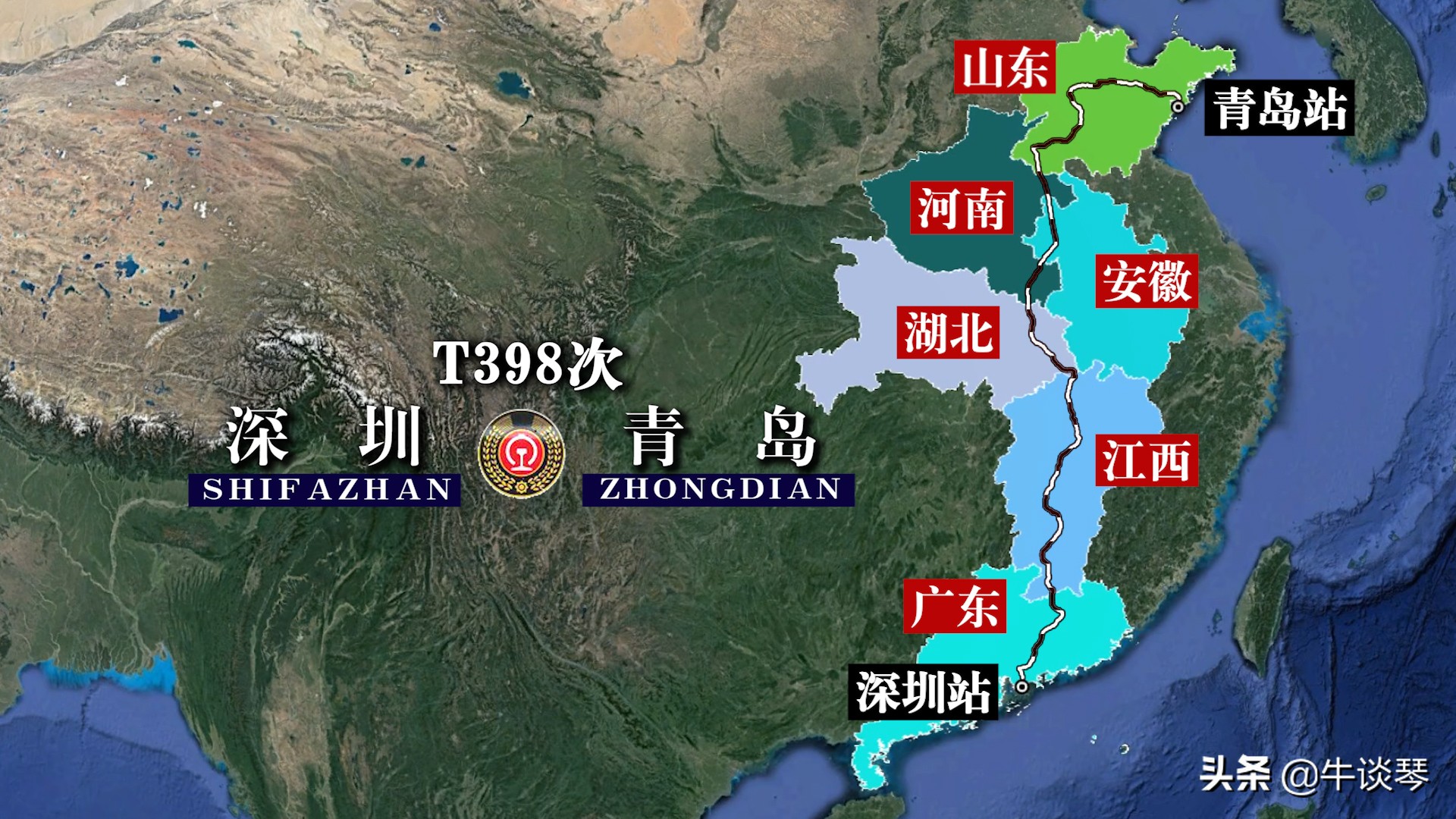 t398次列车途经站点时刻表,t398次列车深圳站