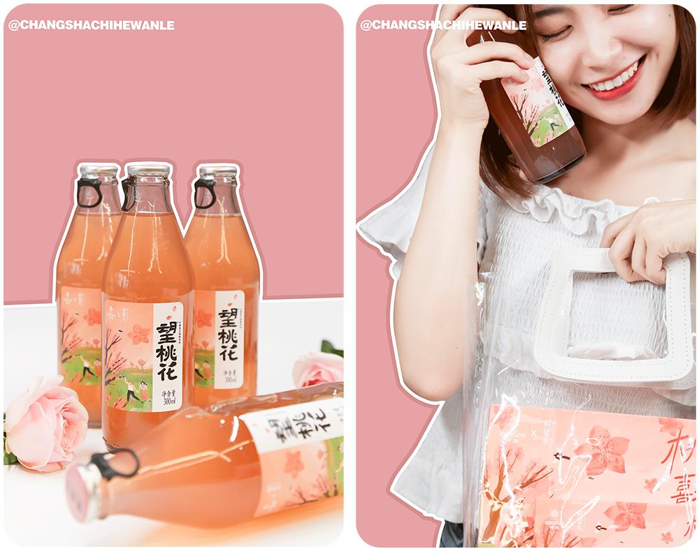 仟吉七夕限定桃子,七夕限定你喜欢哪款