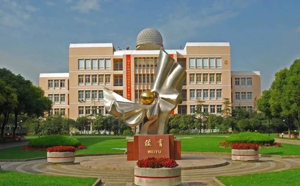 上海高中四大金刚八大名校排名,上海八大名校高中