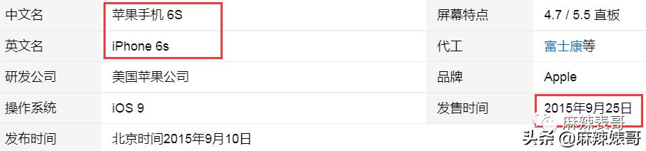 郑爽又㕛叒卖二手货翻车了！这么好圈粉的事她怎么都能做砸？