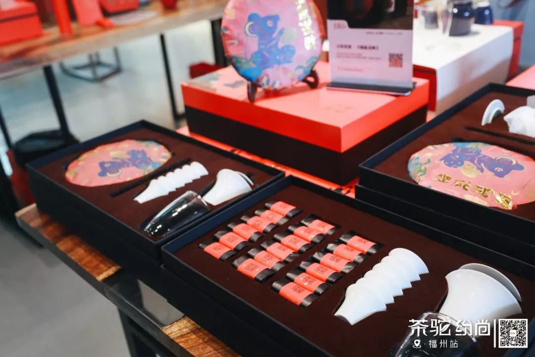 国潮年礼榕城绽放光彩——茶驼纷尚·福州站活动图记