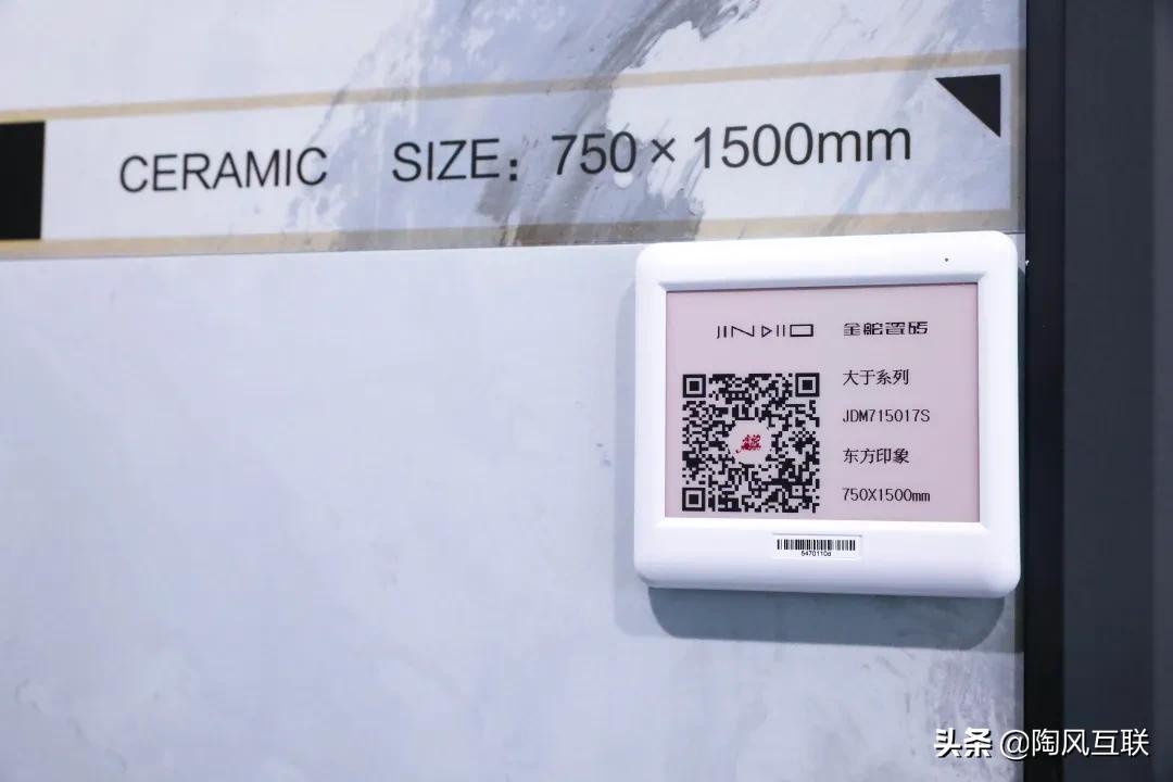 金舵瓷砖750x1500价格表,金舵瓷砖最新视频