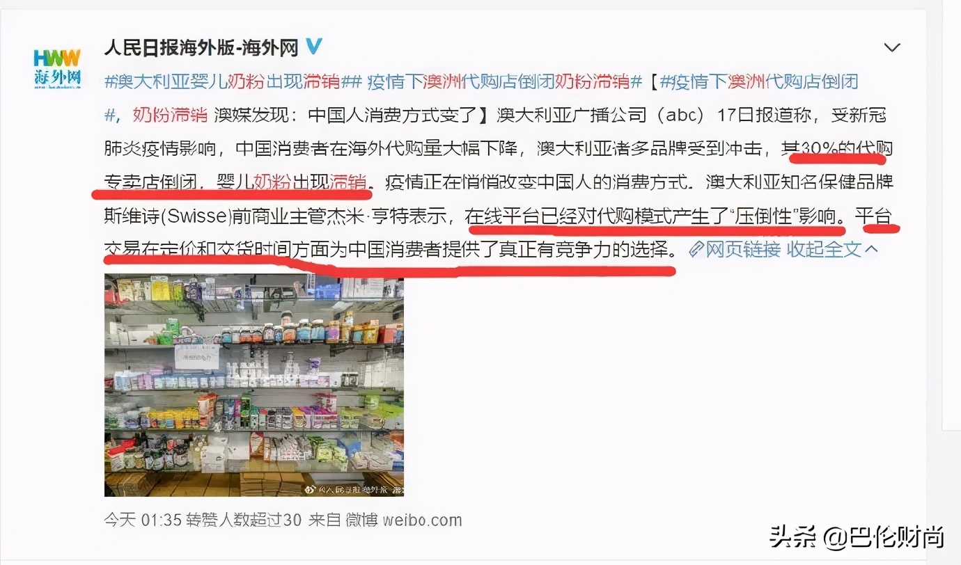 澳洲最大奶粉商撤出中国了吗,澳洲奶粉不好卖怎么办