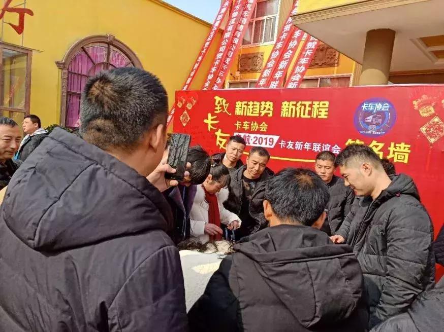 河南的卡车司机年终庆功会上，他竟然穿着睡衣上台领了个奖