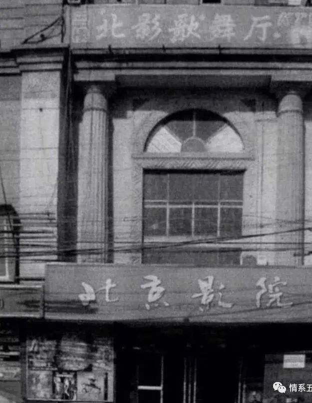 我们的「曙光」|忆天津曙光影院