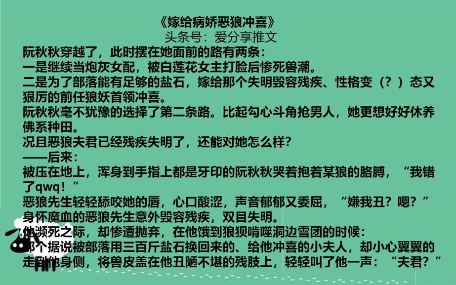 兽世男主是毛绒动物的小说 (男主是毛绒绒动物的萌文)
