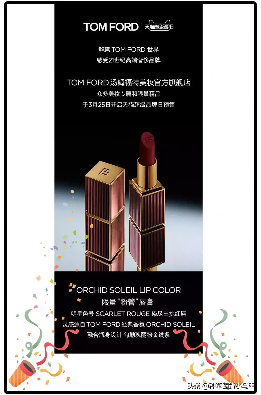 天猫卖假货案例,天猫涉嫌出售劣质商品下架