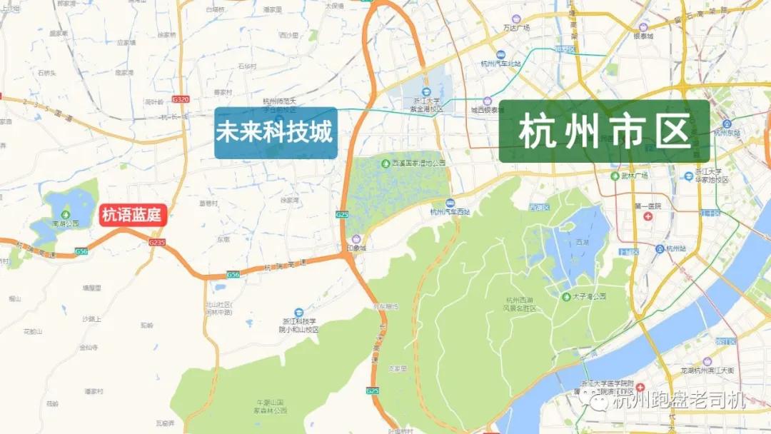 杭语蓝庭未来科技城值得买吗,杭州杭语蓝庭值得入手吗