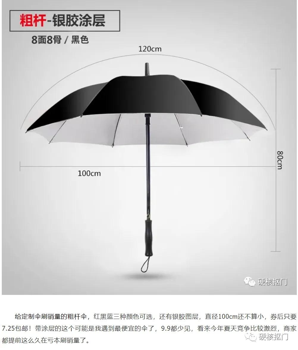 淘宝的神奇关键词之一,淘宝的神奇商品